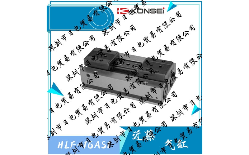 近藤氣缸HLF-16AS1/薄、輕量型/KONSEI 現(xiàn)貨出售